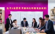 开化孜杰信息咨询服务部助力企业发展创造价值！