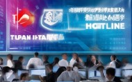 福建信息技术咨询电话，助力智慧发展