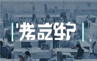 南充信息化教育咨询服务电话号码