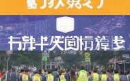 关注驾驶安全，让新城驾考信息咨询服务部为你守护安全