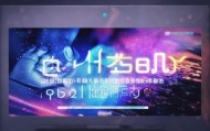 智天信息技术咨询网站，技术与未来的贴心 ally
