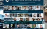 profiles of Brand Information Technology Consulting in Nuzhong