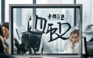 致博劳务信息咨询服务部