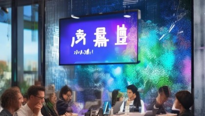 智善信息咨询服务，让智慧直达每一位消费者