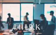奥北信息咨询服务部电话，业务决策的关键工具