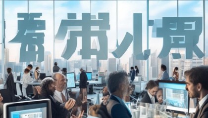 工业和信息化部咨询热线助力经济社会高质量发展