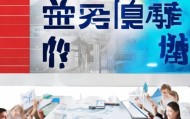 穗喜商务信息咨询服务，助力商业成功。
