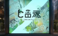 应城市生康信息咨询服务，生命健康新解决方案