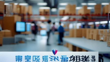 鑫辉咨询，货物运输与仓储管理专业服务，助力您的物流顺利