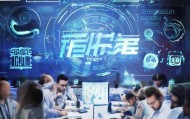 高密信息咨询服务电话，助力企业数字化转型