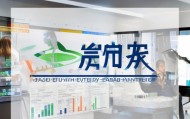 周洋房产信息咨询服务部，助力您的房产咨询，开启成功之路！