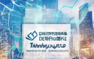 秦皇岛登科信息技术咨询，助力产业升级与经济发展