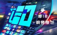 驾易通全新升级，全面覆盖您的驾驶需求。