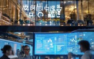济南启典信息咨询服务公司，助力企业数据驱动发展