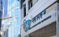 冷水江市达辉信息咨询服务部，服务保障高质量发展