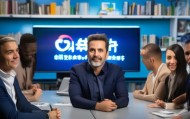 邦邦信息咨询服务，助力企业成功，守护数据安全