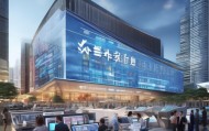 陇县信息咨询服务中心，助力数字经济发展