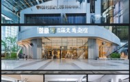 东宝信息咨询服务中心，助力企业高效管理