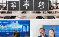 泰弘信息咨询服务，助力企业成功