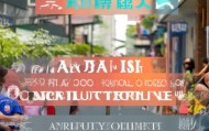 南关区小阳信息咨询服务，服务民生，助力发展