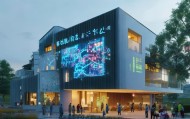 乡宁信息咨询服务，助力乡村振兴的数字化转型