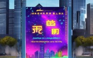 金坛区东城信息咨询服务部助力数字化转型