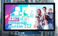 华城信息技术咨询招聘，latest positions available in 223