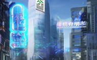 工业和信息化局，助力数字化转型的智慧引擎