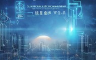 广州鑫盛信息技术咨询，技术领先、服务精湛，未来引领