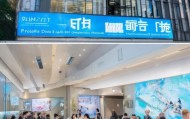 栖霞区美玲信息咨询服务，助力经济发展与民生改善服务