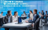 湖南双鑫信息技术咨询，创新引领，行业领先，助力企业成功