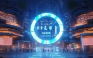 蓝樽信息技术咨询有限公司，晋中市的数字转型与未来指引