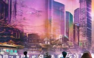 壹启赢，助力智慧未来，智能科技引领未来