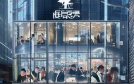 米东，信息咨询服务领域的引领者