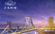 加强科技创新与产业升级的新桥，武汉启祥信息咨询服务有限公司助力未来