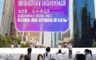 黄浦区信息化商务服务咨询热线，专业服务助力商务发展