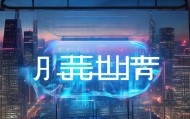 鑫满溢信息咨询服务，开启商业新篇章