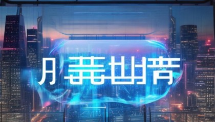 鑫满溢信息咨询服务，开启商业新篇章