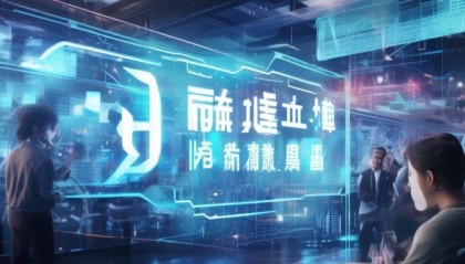 小龙·信息咨询服务，技术驱动的创新未来