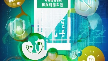根据提供的信息，直接生成一个标题，企业数字化转型的陷阱与解决方案，咨询电话为您守护数据与信息