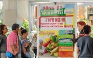 健康生活，昌健市市中区健康信息咨询服务简介