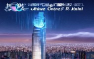 北京冀东信息技术咨询有限公司，助力未来，成就未来