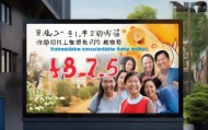 淮安信息化咨询电话号码，服务民生，助力经济发展