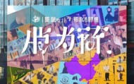 肥城小贝壳劳务信息咨询服务，助力企业精准服务