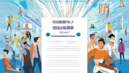 快速掌握信息化咨询师资格证书，开启您的未来