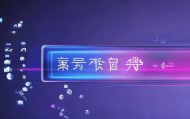 免费咨询，重塑沟通的边界