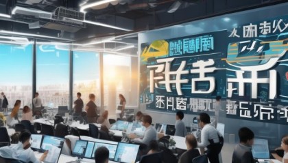 海宁信息咨询服务助力智慧经济