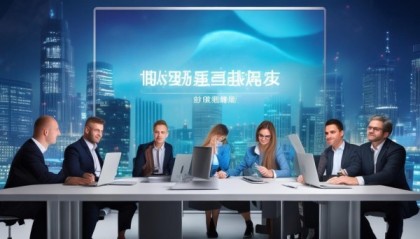 招商信息咨询服务助力成功