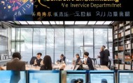 创新与专业，信息咨询服务部的未来