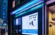 上海翎因信息咨询服务 专营店，数字转型的机遇与挑战